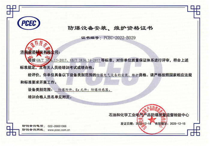 �����O�䰲�b���S�o�Y���C��