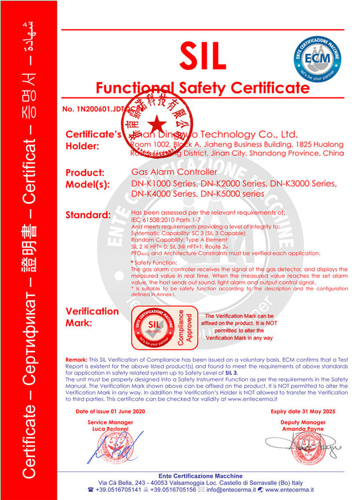 SIL���ܰ�ȫ�C��������-1