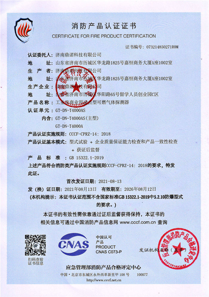 GT-DN-T4000AS�����aƷ�J�C�C��