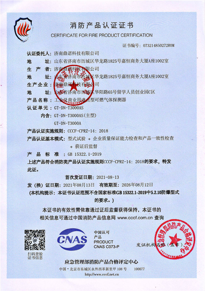 GT-DN-T3000AS�����aƷ�J�C�C��